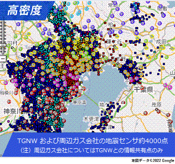 高密度　TGNWおよび周辺ガス会社の地震センサ約4000点　1km四方に1センサ以上